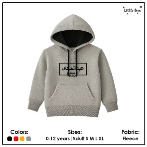 Kids Box Name Hoodie